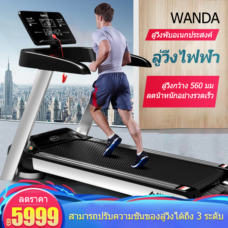 ดูภาพ ลู่วิ่งไฟฟ้า ลู่วิ่งไฟฟ้าในครัวเรือน จอแสดงผล HD LED ลู่วิ่งกว้าง 560 มม ลู่วิ่งพับอเนกประสงค์ การออกแบบสามารถทำให้การติดตั้งง่าย เพิ่มเติม ลู่วิ่งไฟฟ้า ลู่วิ่งไฟฟ้าในครัวเรือน จอแสดงผล HD LED ลู่วิ่งกว้าง 560 มม ลู่วิ่งพับอเนกประสงค์ การออกแบบสามารถทำให้การติดตั้งง่าย