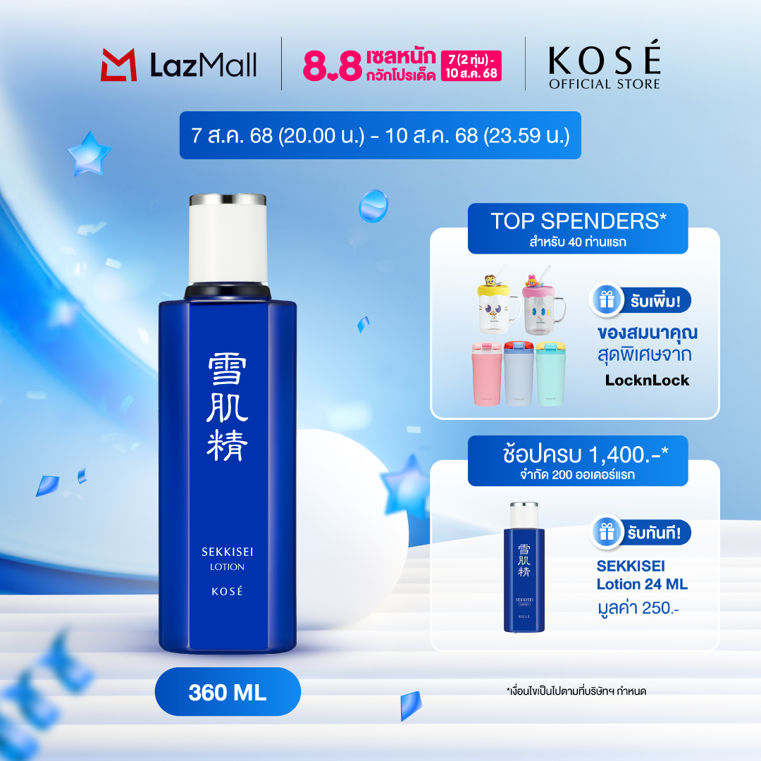 KOSÉ INFINITY Innovative Bright Serum XX Kose - INFINITY Innovative Bright Serum XX | YesStyle