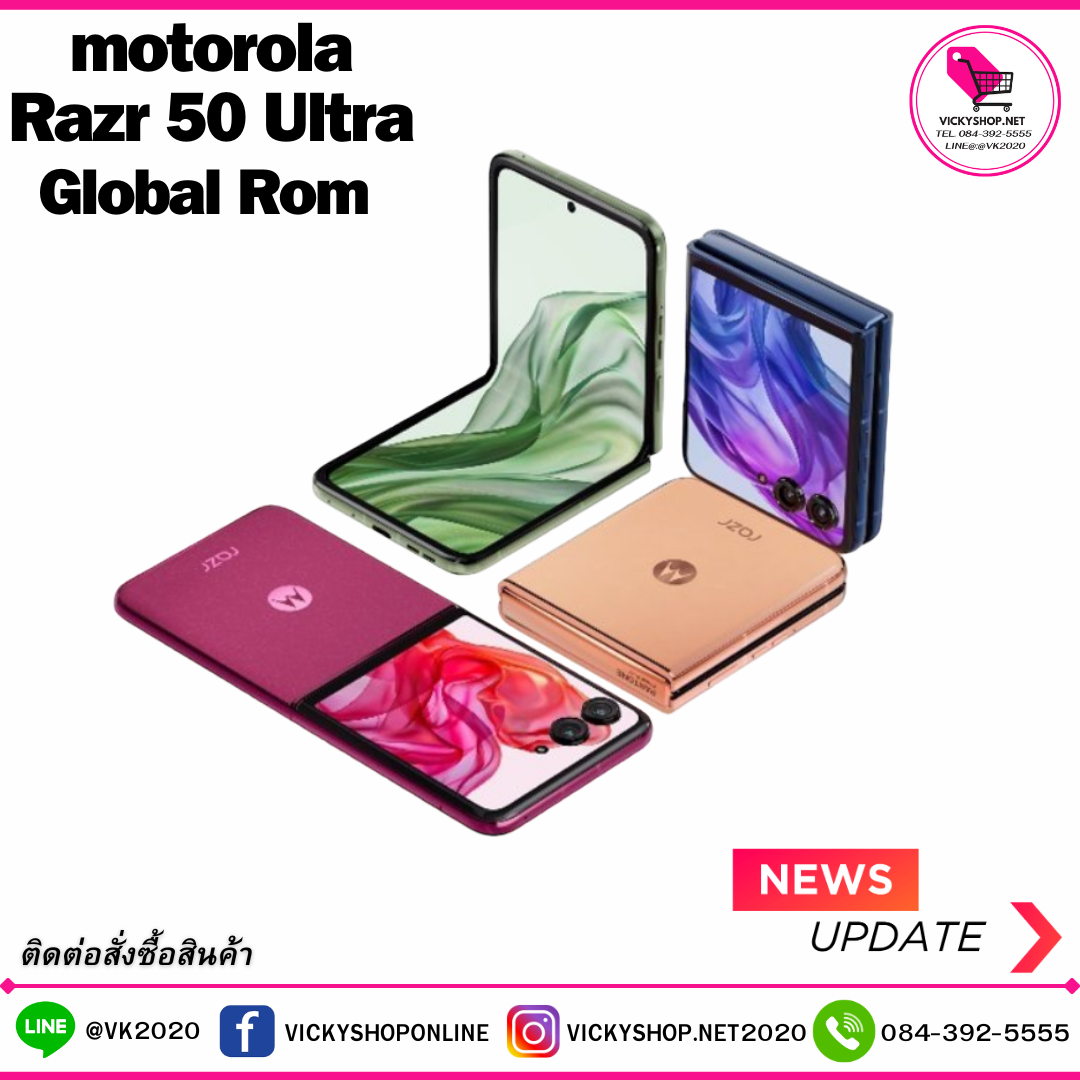 มีพร้อมส่ง motorola Razr 50 Ultra Global Rom เครื่องใหม่มือ1 ของแท้ ราคา 35,430 บาท*ส่งฟรี