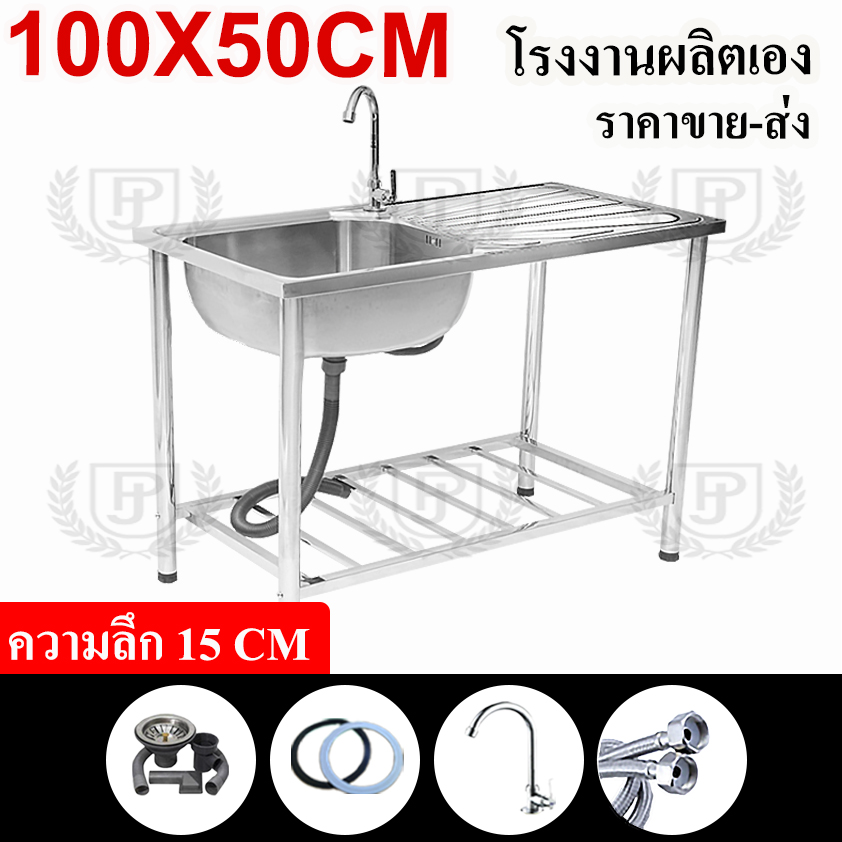 ซิงค์ล้างจาน อ่างล้างจาน ซิงค์ล้างจานสแตนเลส อ่างล้างจานสแตนเลส Kitchen sink stainless steel sink 100x50x15ชุดอ่างพับขอบ ซิงค์ ราคา 599 บาท*ส่งฟรี