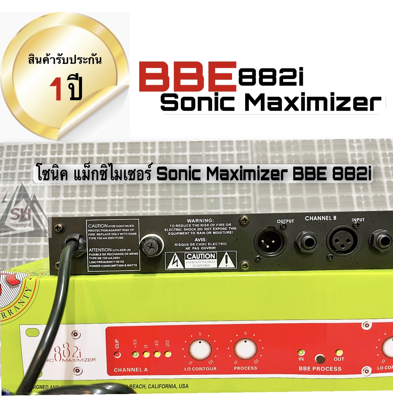 中古品】［エンハンサー］BBE 882i