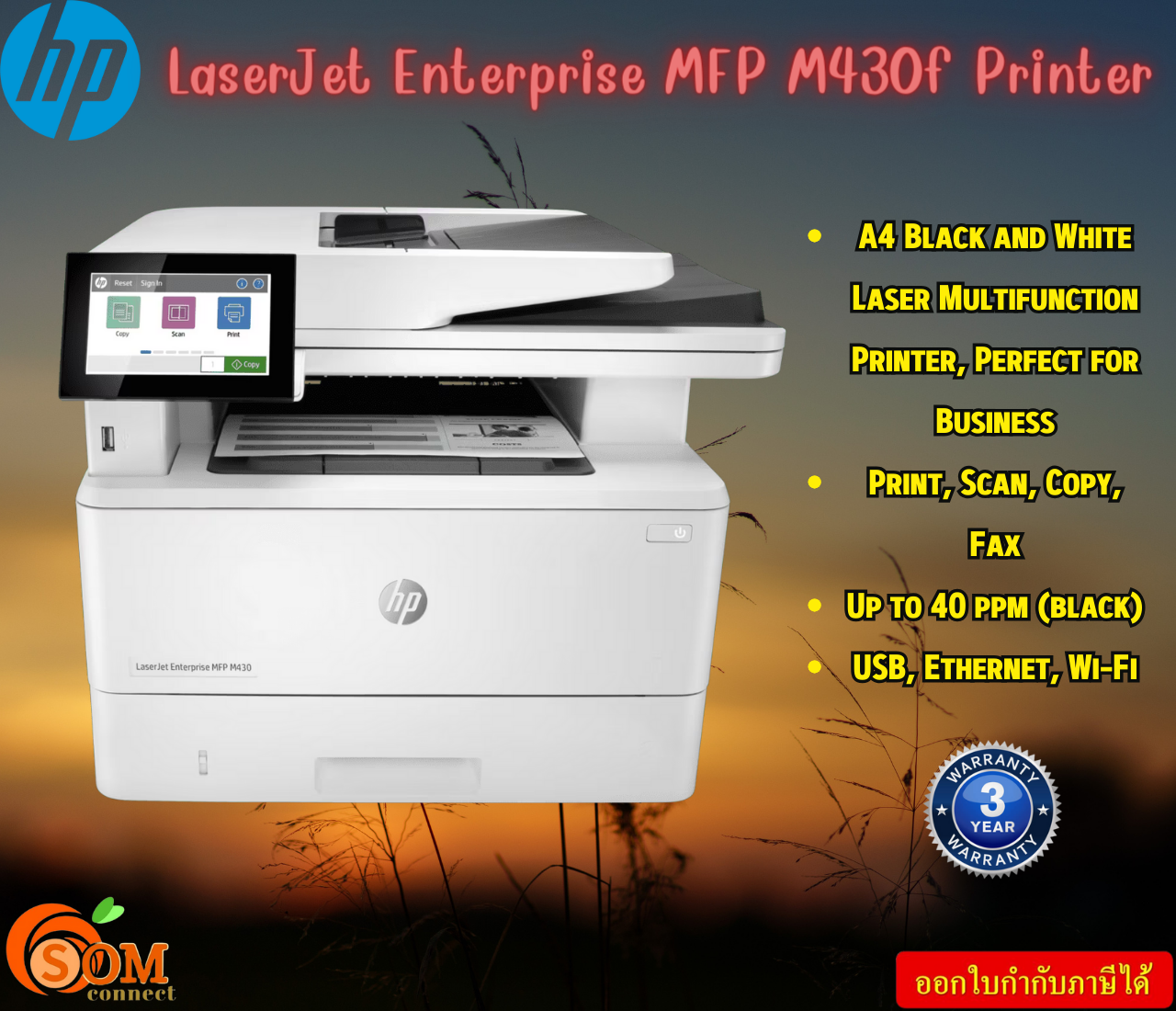 HP Printer HP LaserJet Enterprise MFP M430f Printer Up to 40 ppm (black) USB, Ethernet, Wi-Fi รับประกันสินค้า3ปี ราคา 28,990 บาท*ส่งฟรี