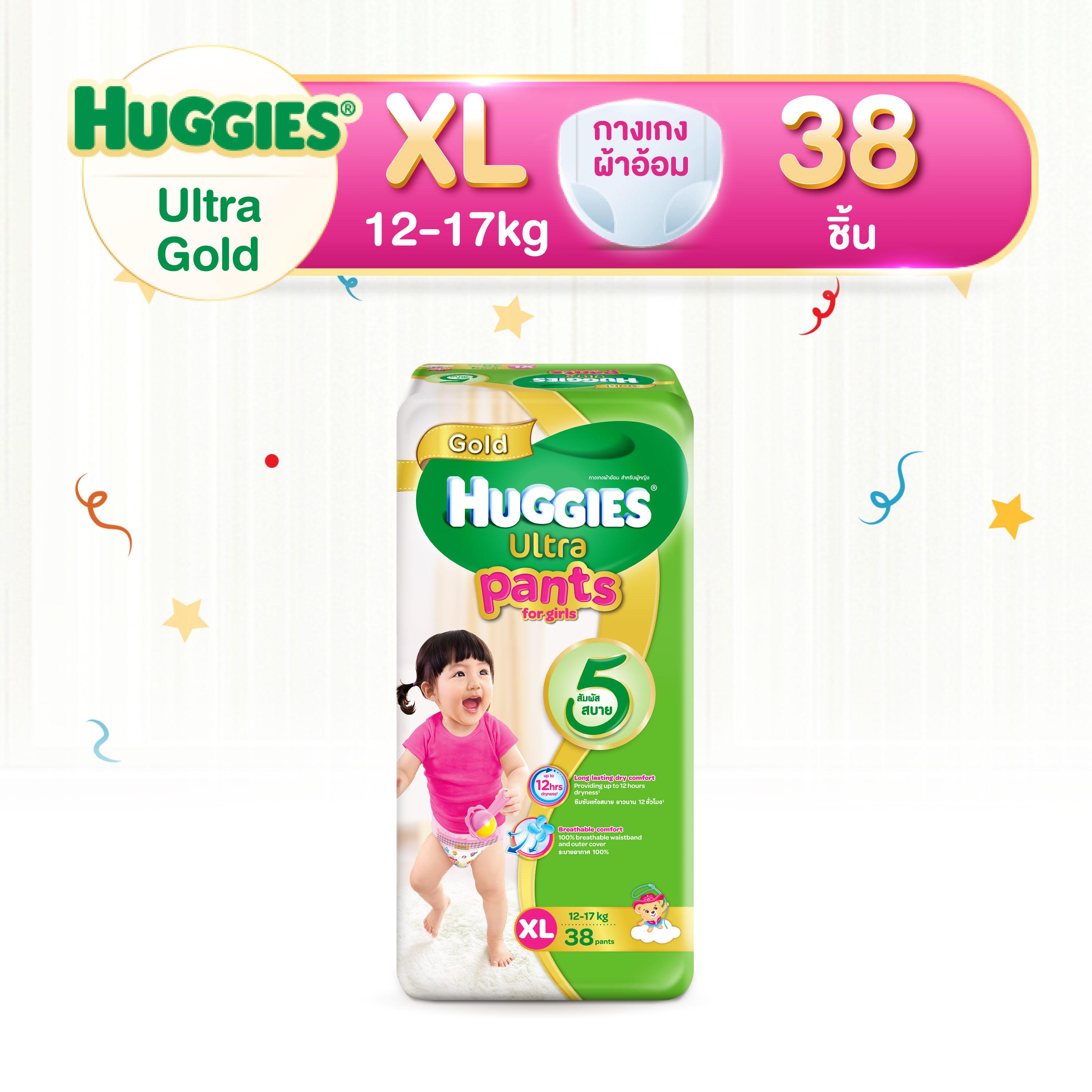 Huggies Ultra Gold Pant Diapers ฮักกี้ส์ ผ้าอ้อมเด็ก กางเกงผ้าอ้อม แพมเพิส ผ้าอ้อมเด็กหญิง อัลตรา โกลด์ ไซส์ XL แพค 38 ชิ้น