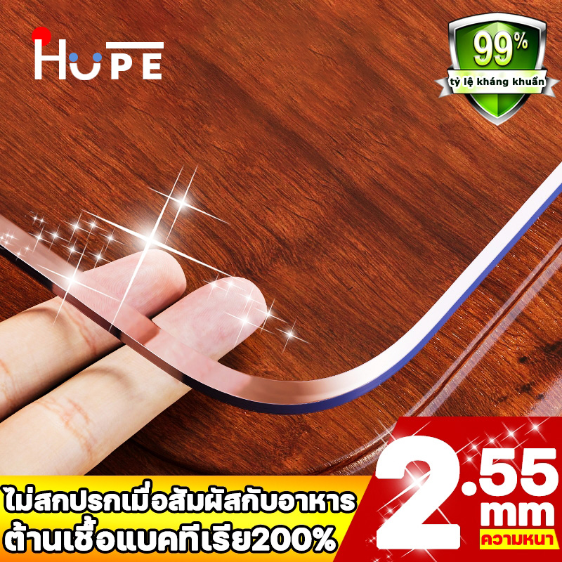 2.55mm table cloth transparent PVC plastic tablecloth odorless waterproof oilproof durable easy to clean ราคา 109 บาท*ส่งฟรี