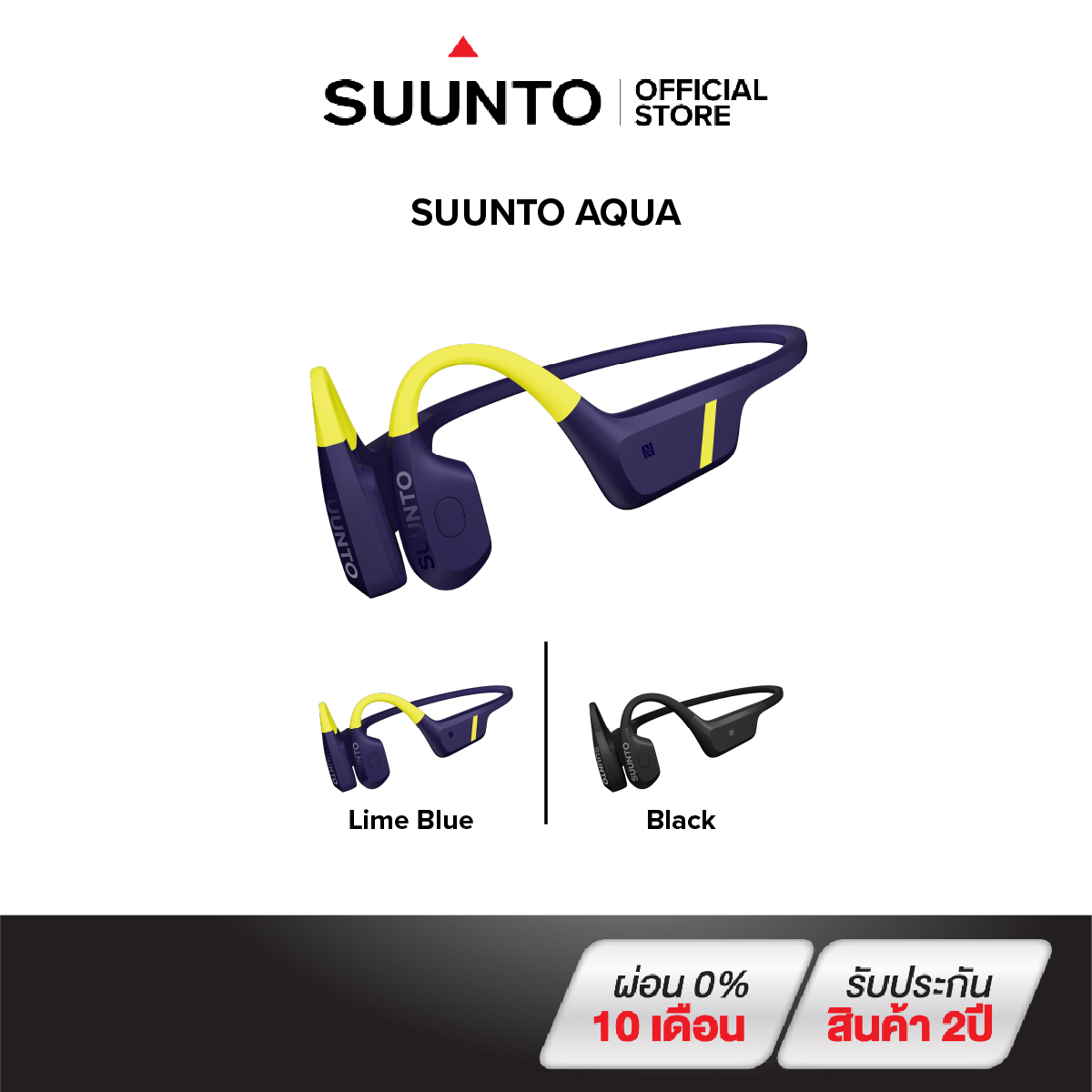 SUUNTO AQUA - หูฟังออกกำลังกาย ว่ายน้ำ Multi-Sports เทคโนโลยี Bond Conduction กันน้ำ IP68 MP3 หน่วยความจำ 32GB ราคา 7,690 บาท*ส่งฟรี