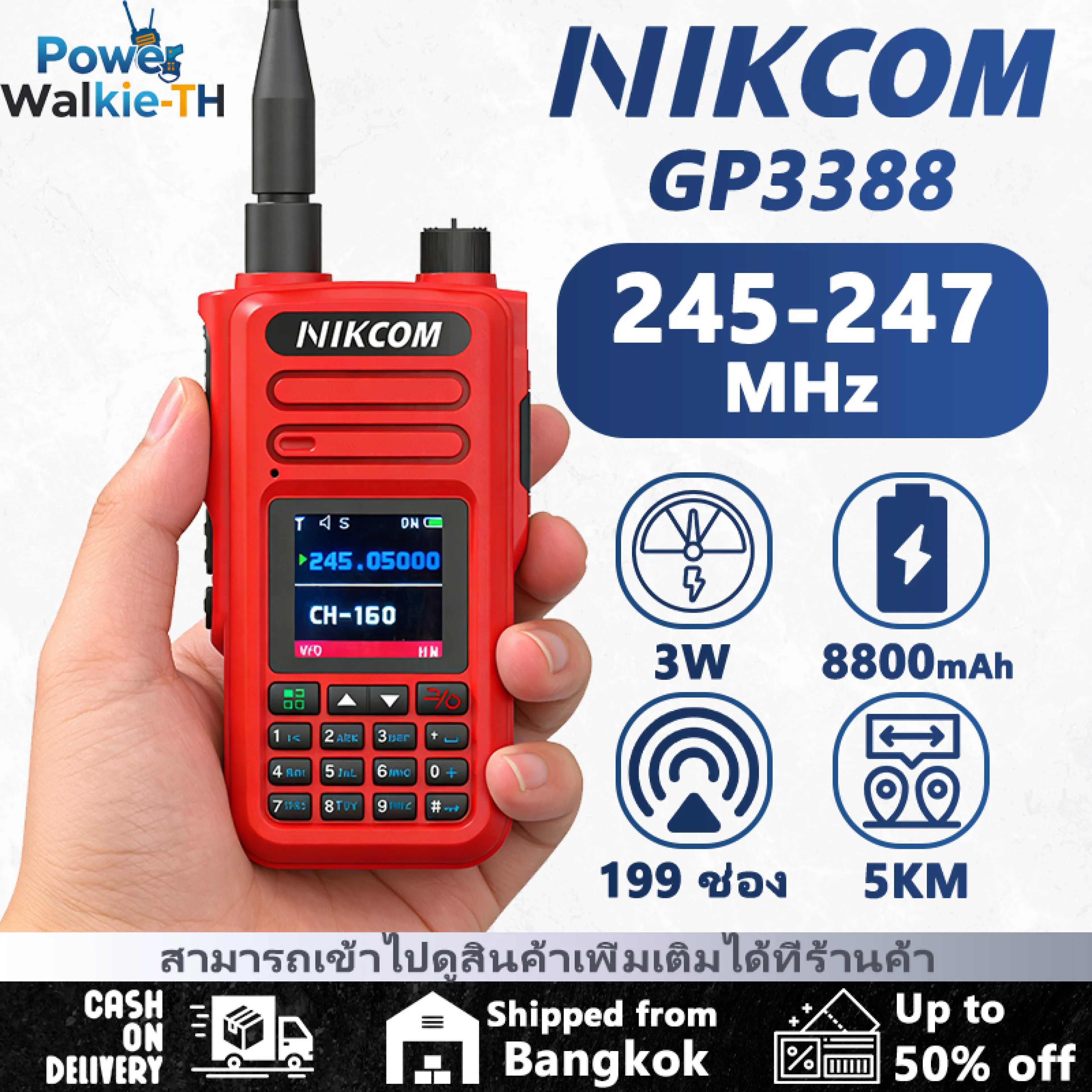 Walkie Talkie Nikcom Gp3388 Communication Radio, Team Communication Equipment, 245-247Mhz, 8800Mah, Loud and Clear Sound. Long-Lasting Battery - รูปที่ 1