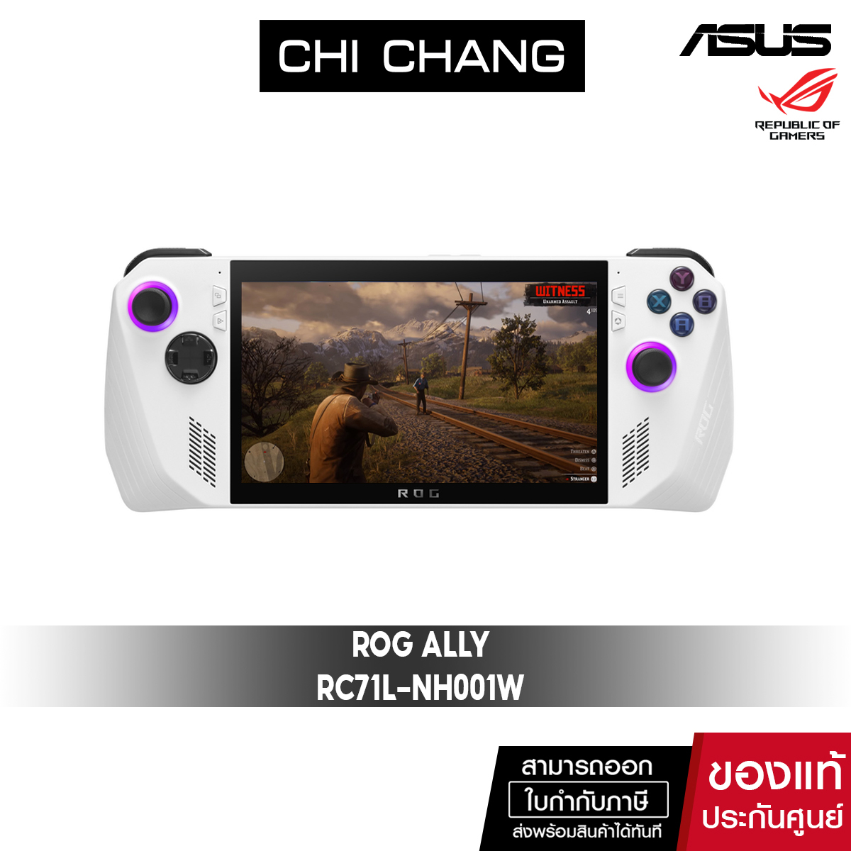 สินค้าพร้อมจัดส่ง ASUS ROG GAMING ALLY Z1 EXTREME RC71L-NH001W/จอ 7 นิ้ว FHD/ทัชสกรีน/RAM 16GB ราคา 17,990 บาท*ส่งฟรี