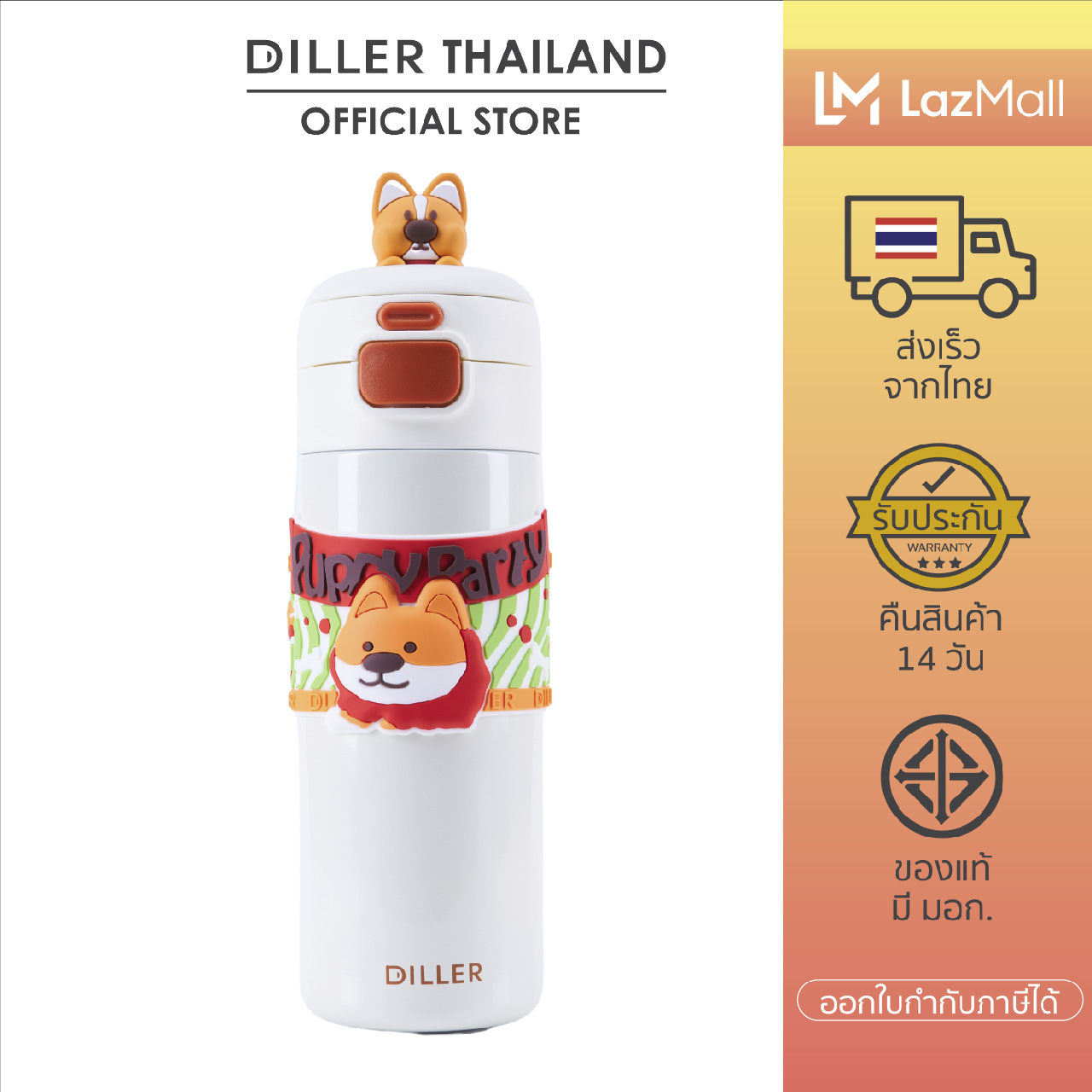 [ส่งจากไทย] Diller Thermo Flask 480ml D9231 กระติกน้ำฝากดแบบดื่มและดูด 2in1พร้อมสายสะพาย สแตนเลส 2 ชั้นเก็บเย็น 24ชม ราคา 431 บาท*ส่งฟรี