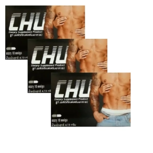สินค้า CHU ชูว์ สมุนไพรท่านชาย บรรจุ 10 แคปซูล ( 3 กล่อง )