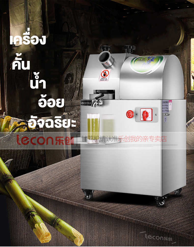 มุมมองเพิ่มเติมของสินค้า Lecon commercial sane j stainless steel electric atic commercial sane j desktop