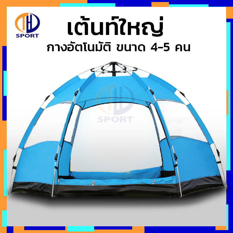 เต็นท์ เต้นท์ เต๊นท์ เต็นท์สนาม เต็นท์เดินป่า เต็นท์นอน เต็นท์พับได้ เต๊นท์ตาข่าย 6 ด้าน 2 ชั้น สำหรับ 4-5 คน น้ำหนักเบา