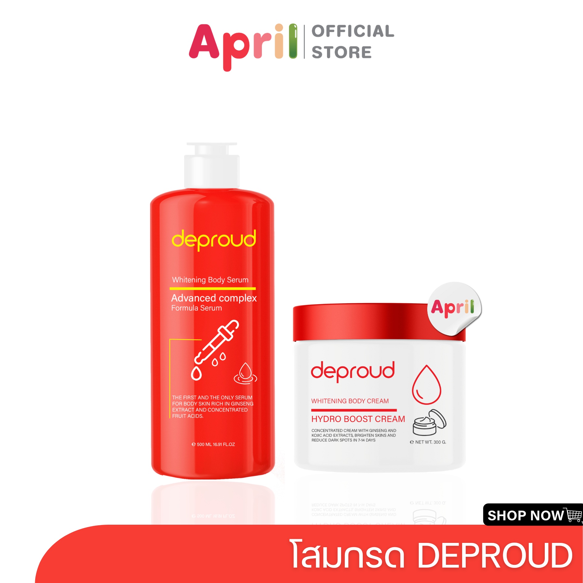 [พร้อมส่ง] โสมกรดดีพราวด์ Deproud โสมกรดแดง กรดแดง โสมฝาแดง ขาวแบบไม่ต้องฉีด ดำแดด ดำกรรมพันธุ์ ลดรอยแตกลาย ราคา 390 บาท*ส่งฟรี