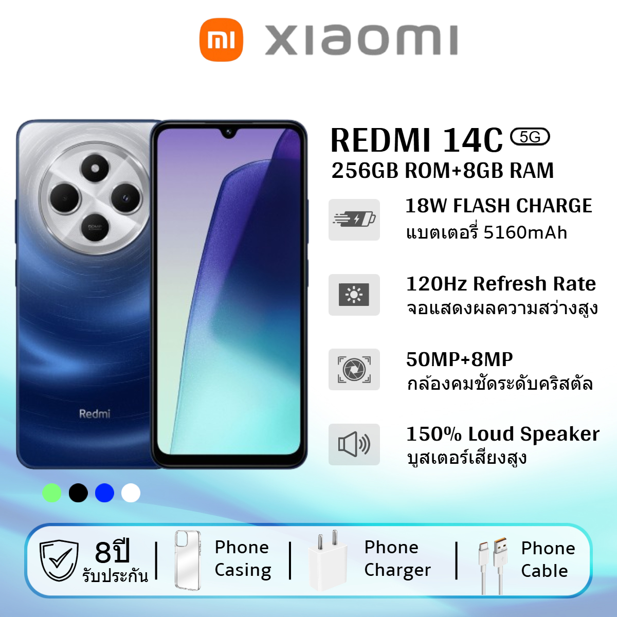 Xiaomi Redmi 14C (8Gb+256Gb) 6.88 Inch 120Hz 5160Mah Battery 50Mp Main Camera with 18W Fast Charging Battery 8-Year Warranty ราคา 2,969 บาท*ส่งฟรี