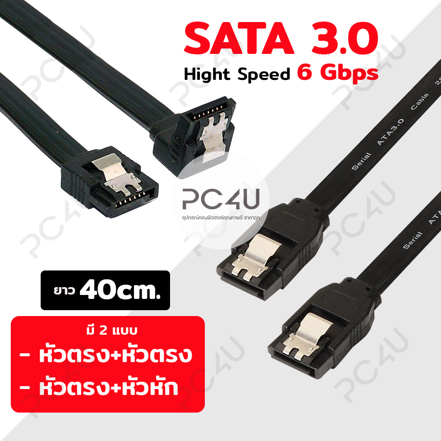 รูปภาพเพิ่มเติมเกี่ยวกับ สายSata3.0 (ซาต้า3.0) 6Gbps Cable 26AWG [มี2แบบ หัวตรง+หัวตรง / หัวตรง+หัวหัก] ความยาว40cm.