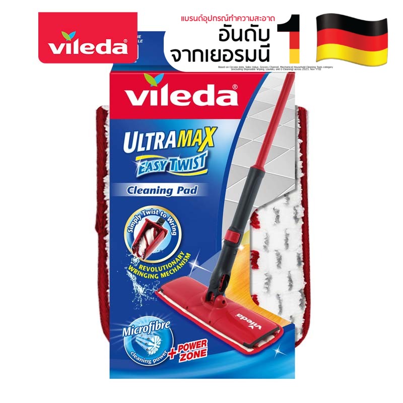 VILEDA Ultramax Easy Twist Refill - วิเลดา อะไหล่ม็อบถูพื้นอัลตร้าแมกซ์ อีซี่ทวิสสต์ ม็อบบิด รีฟิล ไม้ถูพื้น ไม้ม๊อบ ม๊อบ ราคา 251 บาท*ส่งฟรี