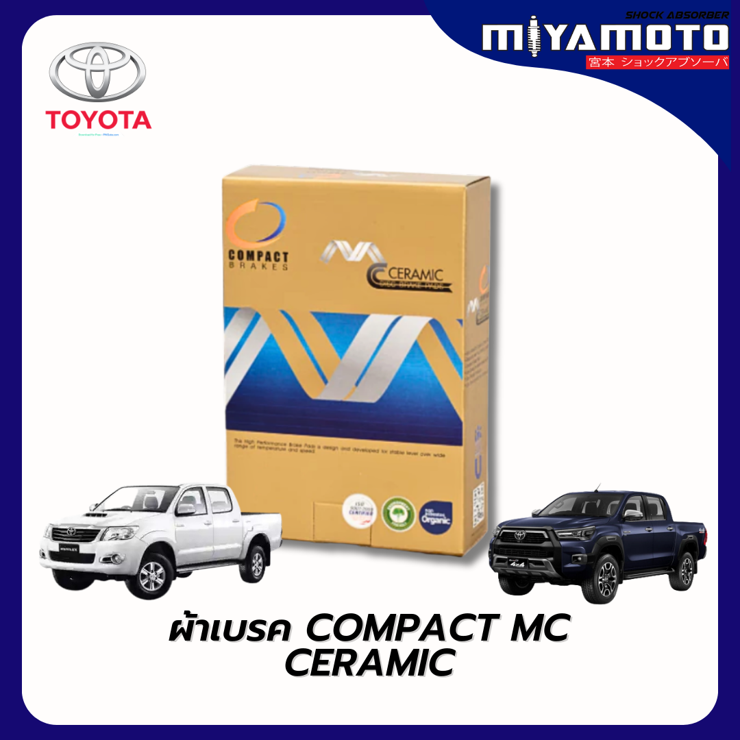 Compact Front Brake Pads for Toyota: Vigo / Revo / Fortuner, 2Wd, 4Wd Drive. ราคา 786 บาท*ส่งฟรี