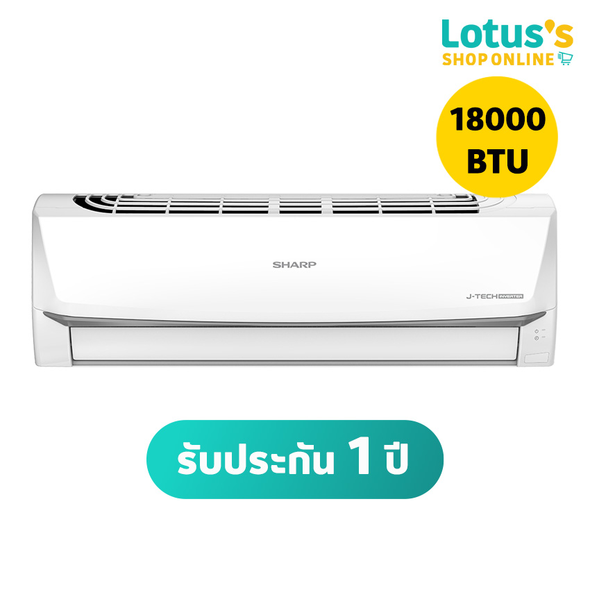SHARP AIR-CONDITIONER INVERTER 18,000 BTU AH-X18BB ราคา 24,980 บาท*ส่งฟรี