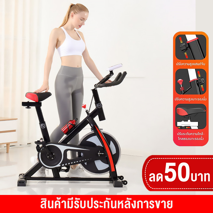 จักรยาน Spin Bike จักรยานฟิตเนส จักรยานออกกำลังกาย จักรยานสปินไบค์ Spinning Bike Exercise Bike ( จักรยานออกกำลังกาย เครื่องออกกำลังกาย ออกกำลังกาย อุปกรณ์ออกกำลังกาย )
