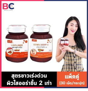 ภาพหน้าปกสินค้าL Gluta Armoni [1 กระปุก] + Amoni C Rosehip Plus [1 กระปุก] [30 เม็ด/กระปุก] Armoni-C rosehip plus ปรับผิวขาวกระจ่างใส มีออร่า ลดเลือนจุดด่างดำ ที่เกี่ยวข้อง