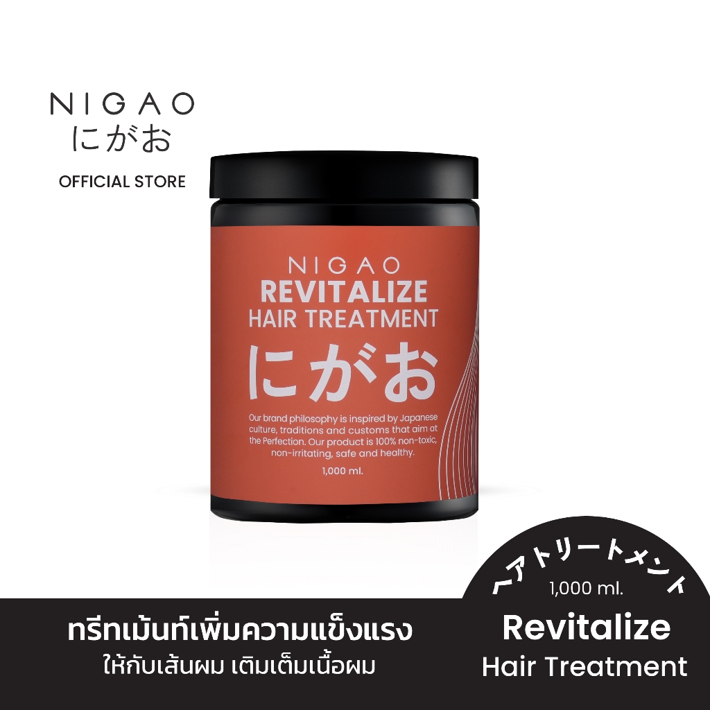 ฟอกสีผม nigao ซื้อที่ไหน