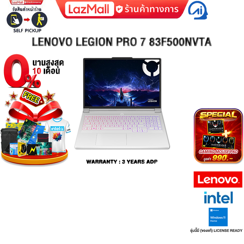 [0% Installment for 10 Months]Lenovo Legion Pro 7 83F500Nvta /Ultra 9 290Hx/3 Years Adp Insurance ราคา 169,980 บาท*ส่งฟรี
