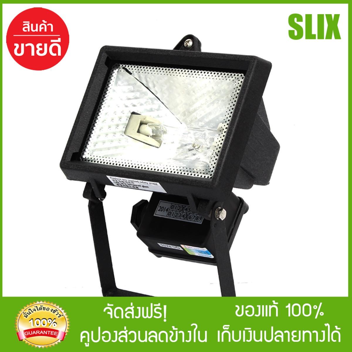 [Slix] PHILIPS สปอร์ตไลท์ 150W รุ่น QVF133 ไฟสปอร์ตไลท์ led ไฟสปอร์ตไลท์ solar
spotlight led philips led ไฟภายนอก โคมไฟภายนอก กดติดตามร้านค้ารับส่วนลด
เก็บเงินปลายทางได้