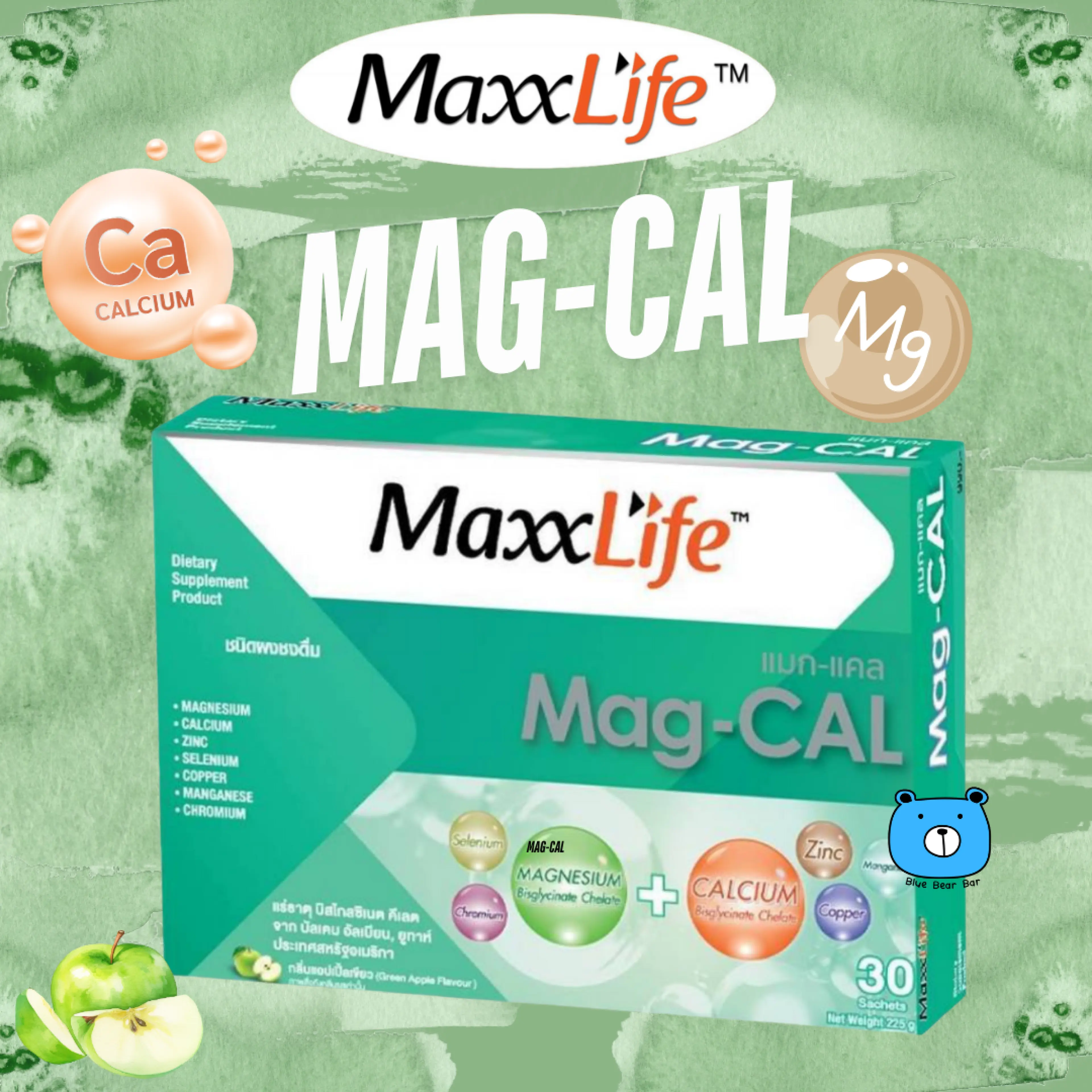 Maxxlife Mag-CAL แมก-แคล ผลิตภัณฑ์เสริมอาหาร (แมกนีเซี่ยม+แคลเซี่ยม) ชนิดชง กลิ่นแอปเปิ้ลเขียว ( 1กล่อง/30 ซอง )กระดูก เหน็บชา ตะคริว  ไมเกรน