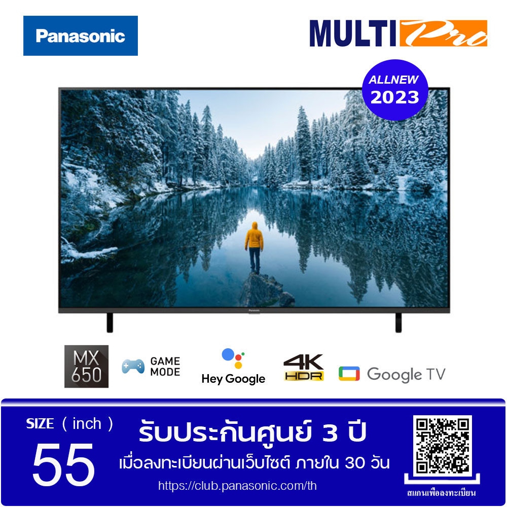 Panasonic Smart TV 4K รุ่น TH-55MX650T ขนาด 55 นิ้ว (Google TV) 2023 ราคา 14,190 บาท*ส่งฟรี