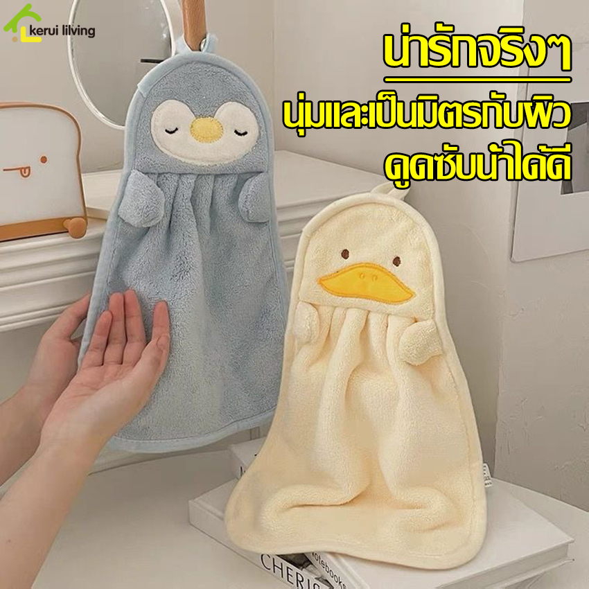 Hand towel, hand towel, hanging towel, cleaning cloth with hanging towel, dish towel, table cloth, hand towel, velvet towel, absorbent water ราคา 27 บาท*ส่งฟรี