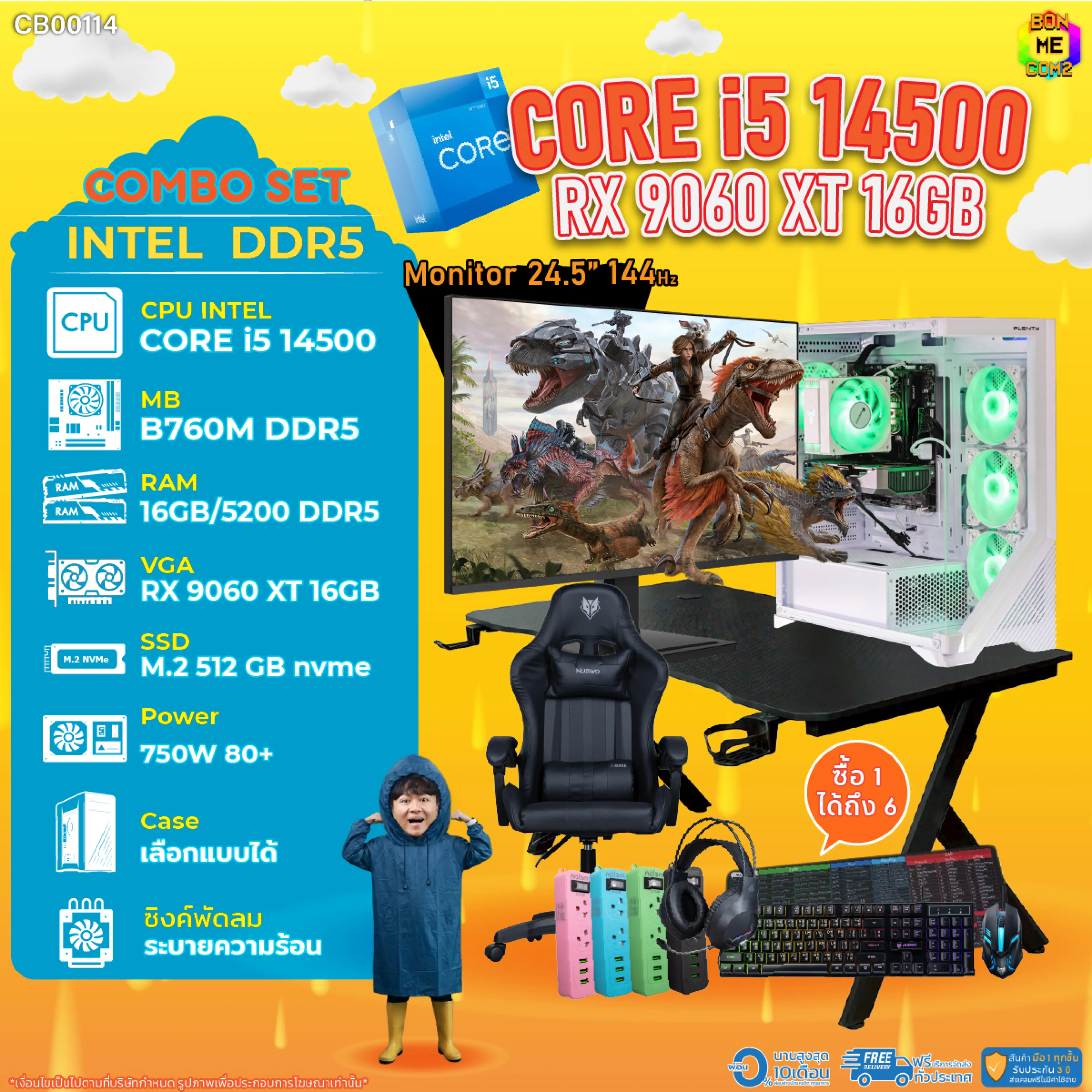 Complete Combo Set Ready to Play. Buy 1 Get 7 Bonmecom2 Assembled Computer / Cpu I5 14500 / Rx 9060 Xt 16Gb/Ddr5