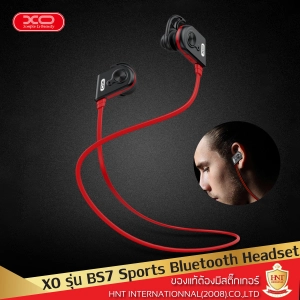 ภาพหน้าปกสินค้าหูฟังบลูทูธ หูฟังไร้สาย XO รุ่น BS7 Sport Blth Headset แบบคล้องคอเหมาะกับการออกกำลังกาย ฟังเพลงต่อเนื่อง 5 ชม. หูฟัง blth รับประกัน 6 เดือน ที่เกี่ยวข้อง