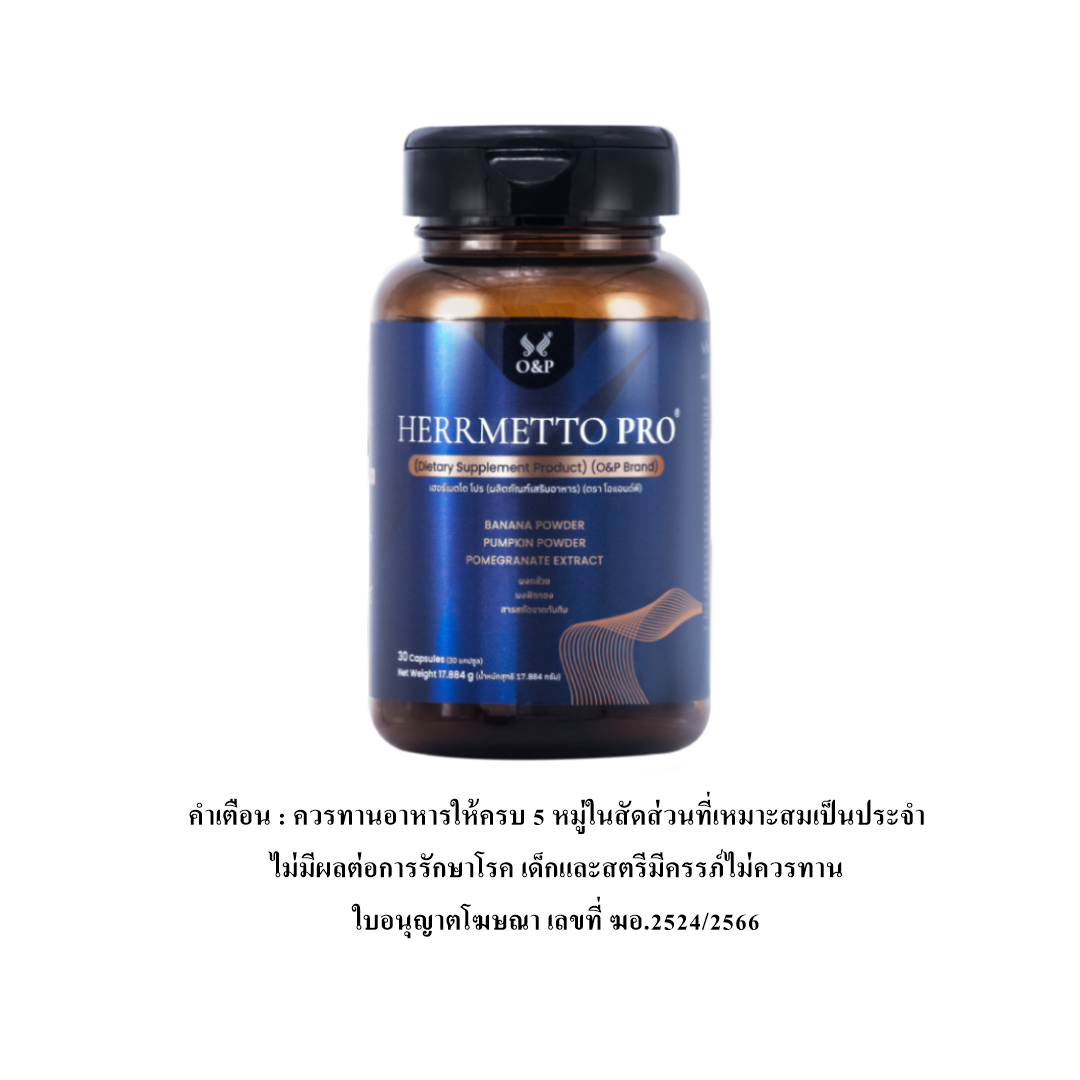 HERRMETTO Pro (mus terminal Aimee Plaid plover Pro) course line care hair nourishing solve bald hair make hnad press memeber size of capsule ราคา 1,155 บาท*ส่งฟรี