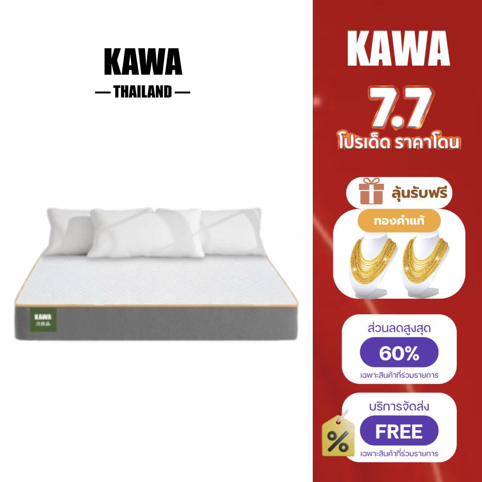 [รับประกัน 10 ปี] Kawa รุ่น Yawarakai ที่นอนยางพาราแท้ 100% [อัดสุญญากาศ] หนา 6 นิ้ว นุ่มแน่น นอนหลับสบาย แถมฟรีหมอนหนุน ราคา 2,399 บาท*ส่งฟรี