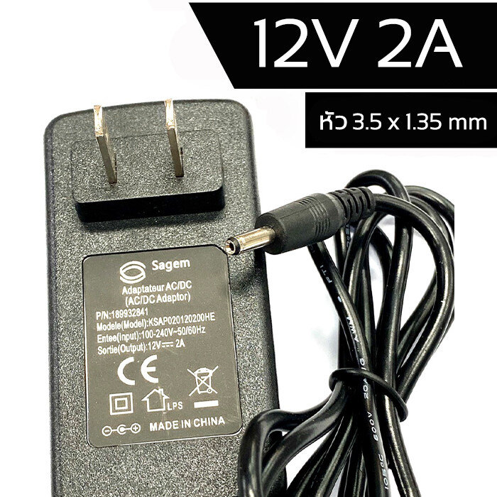 Dc Adapter 12v 2a 2000mA (อย่างดี) 5.5x2.5mm/3.5x1.35mm