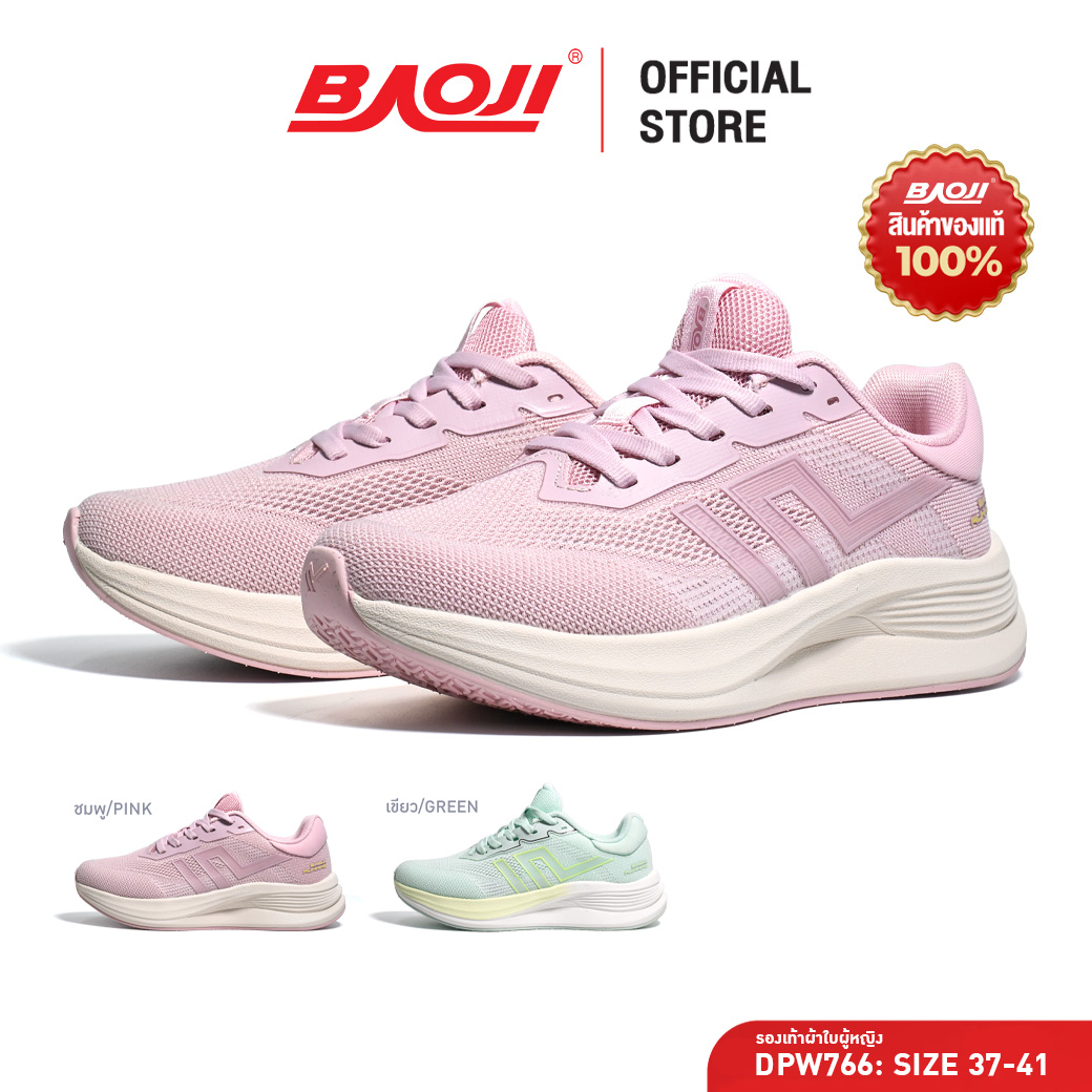 BAOJI บาโอจิ รองเท้าผ้าใบ รองเท้าวิ่งผู้หญิง รุ่น EXRUN (DPW766) ราคา 1,690 บาท*ส่งฟรี