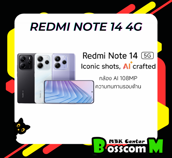 Redmi Note 14 5G ( 8GB + 256GB ) ประกันศูนย์ไทย ราคา 7,350 บาท*ส่งฟรี