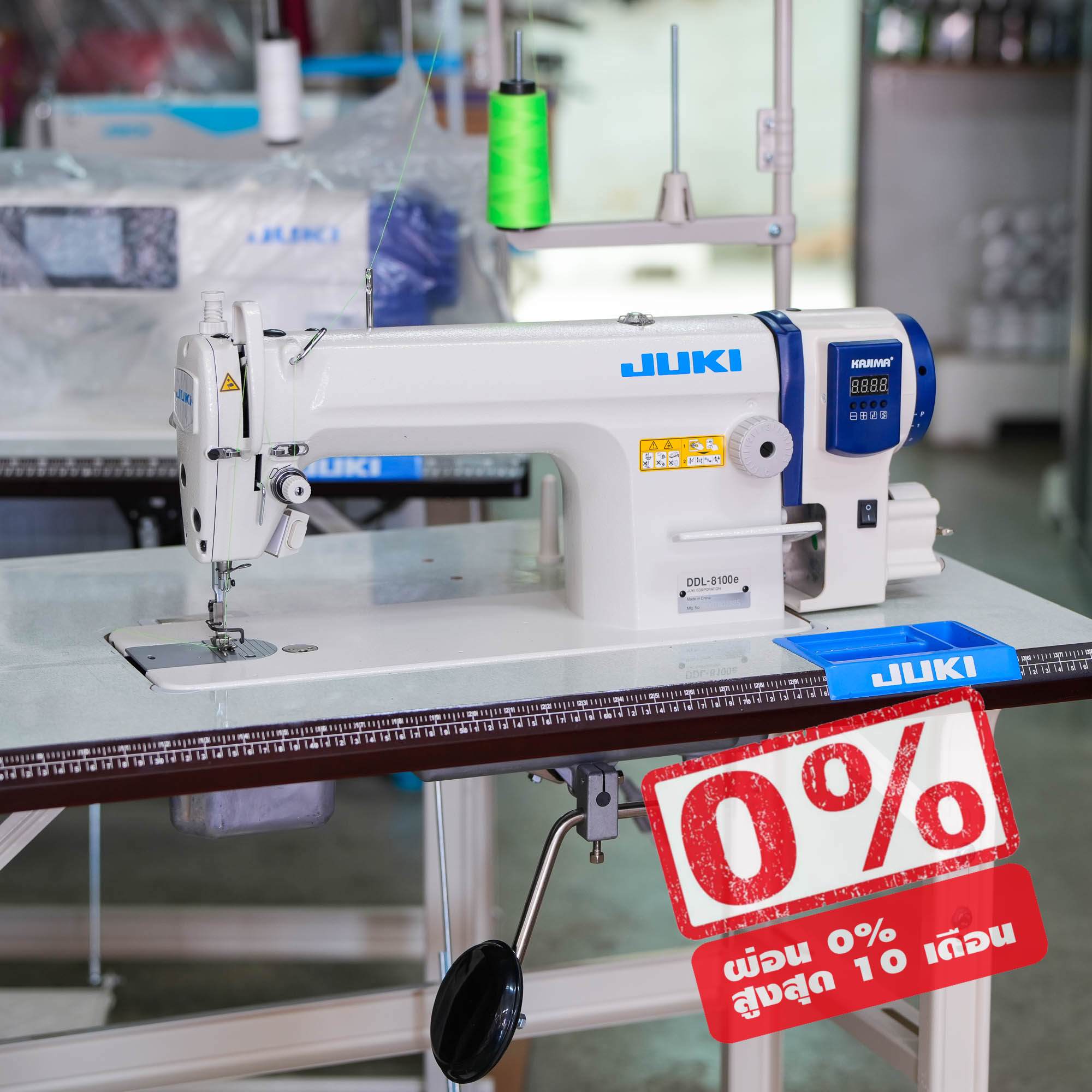 จัดส่งฟรี ผ่อน 0% จักรเย็บอุตสาหกรรม JUKI DDL-8100e ของแท้ มอเตอร์ไดเร็ค เสียงเงียบ ประหยัดไฟ เย็บนิ่ม ราคา 15,232 บาท*ส่งฟรี