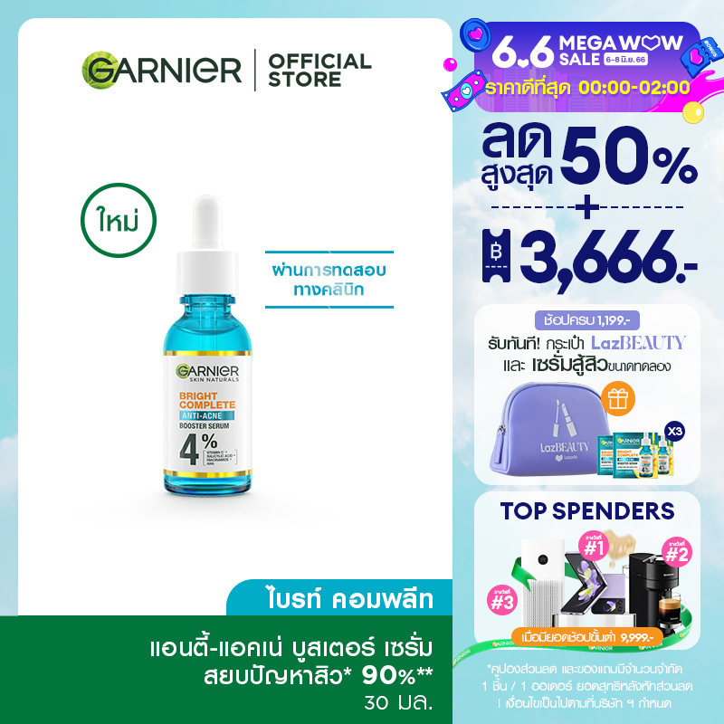 บูสเตอร์ เซรั่ม เซรั่มลดสิว  by GARNIER