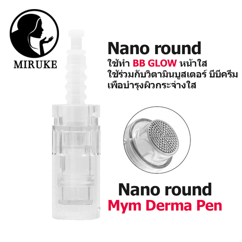 My M หัวสำหรับเปลี่ยนเครื่อง derma pen Nano Pin 36 Pin