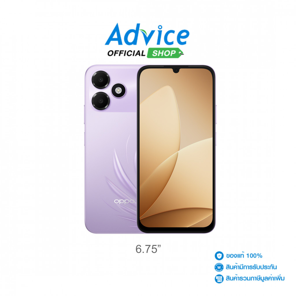 Oppo A6C (4+64Gb) Feather Purple ราคา 4,999 บาท*ส่งฟรี