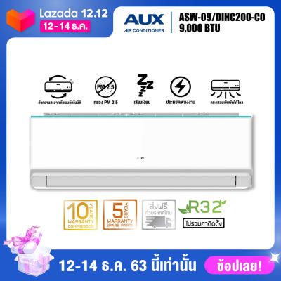 AUX เครื่องปรับอากาศติดผนัง ขนาด9000BTU รุ่น ASW-09/DIHC200-C0 (HALO INVERTER)(Anti PM2.5) R32 ขาย AUX เครื่องปรับอากาศติดผนัง ขนาด9000BTU รุ่น ASW-09/DIHC200-C0 (HALO INVERTER)(Anti PM2.5) R32