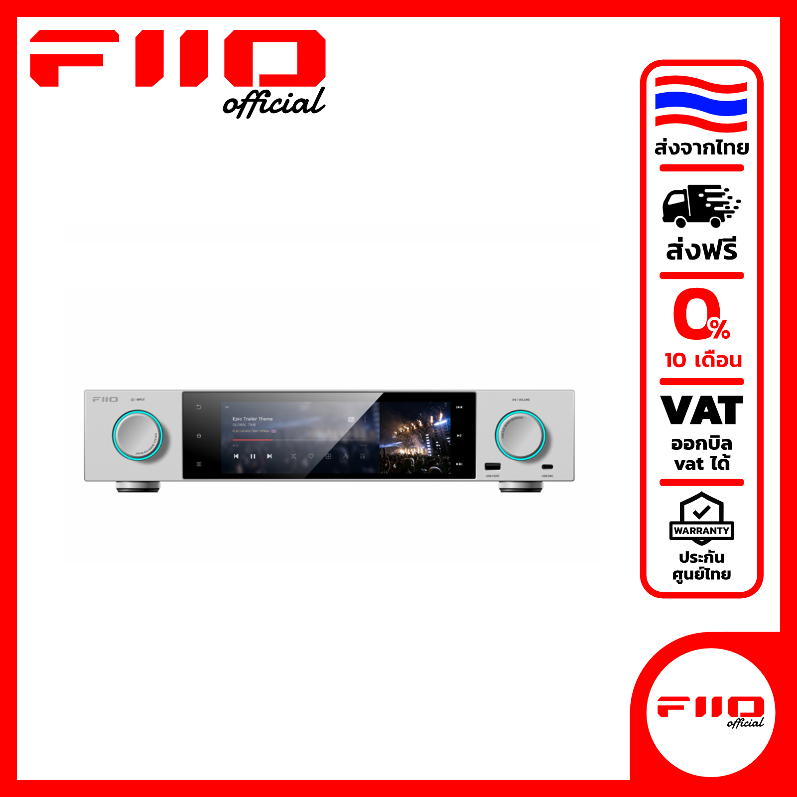 [ประกันศูนย์ไทย] FiiO S15 Music Player สตรีมมิ่งตั้งโต๊ะ ความละเอียดสูง ระบบ Android 12 ที่ลื่นไหล ราคา 36,900 บาท*ส่งฟรี