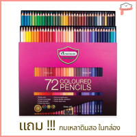 Doony_doll ส่งเร็ว จากกทม สีไม้มาสเตอร์อาร์ต รุ่นใหม่ เกรดพรีเมียม (Master Art) สีไม้ สีไม้Master art ดินสอสี ดินสอสีไม้ 12/24/36/48/60/72สี ของแท้ 100%
