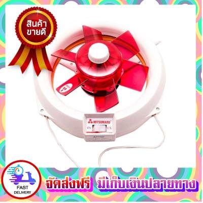 ดูภาพ ทุบราคา!!! MITSUMARU พัดลมดูดอากาศ พัดลมระบายอากาศ AP-VF11 (สีขาว) ตัวดูดอากาศ ที่ดูดอากาศ พัดลมดูด ตัวระบายอากาศ ที่ระบายอากาศ เครื่องดูดอากาศ Ventilators ขายดี จัดส่งฟรี ของแท้100% ราคาถูก เพิ่มเติม ทุบราคา!!! MITSUMARU พัดลมดูดอากาศ พัดลมระบายอากาศ AP-VF11 (สีขาว) ตัวดูดอากาศ ที่ดูดอากาศ พัดลมดูด ตัวระบายอากาศ ที่ระบายอากาศ เครื่องดูดอากาศ Ventilators ขายดี จัดส่งฟรี ของแท้100% ราคาถูก