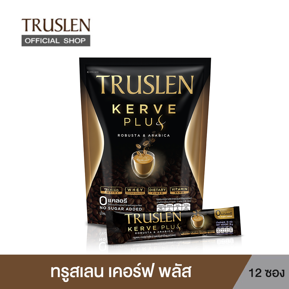 TRUSLEN KERVE COFFEE PLUS ( 18 g. x 12 pc.) กาแฟ ทรูสเลน เคอร์ฟ พลัส สูตรใหม่ กาแฟปรุงสำเร็จชนิดผง Coffee + Whey Protein + Fiber + Cocoa ( ขนาดซองละ 18 กรัม / 1ถุง มี 12 ซอง) สูตรใหม่ Premium เข้มข้น รสชาติกลมกล่อม ราคา 390 บาท*ส่งฟรี