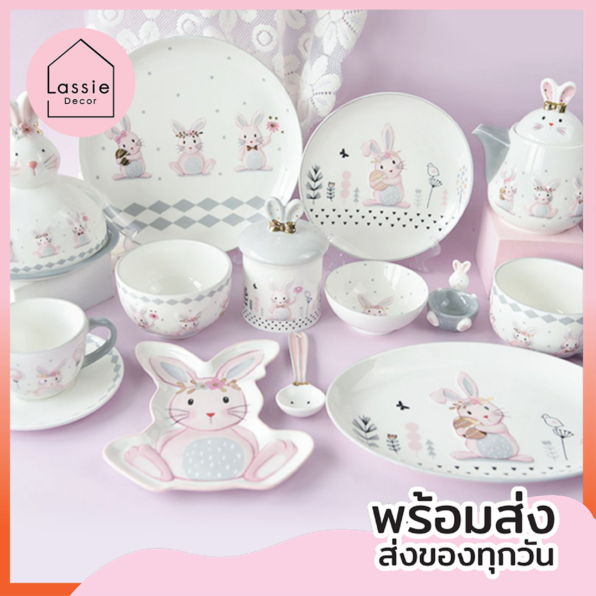 NEW จานชามเซรามิก คอลเลคชั่นกระต่ายนางฟ้าสุดคิ้วท์ฟิวเกาหลี Lassie Decor ราคา 99 บาท*ส่งฟรี