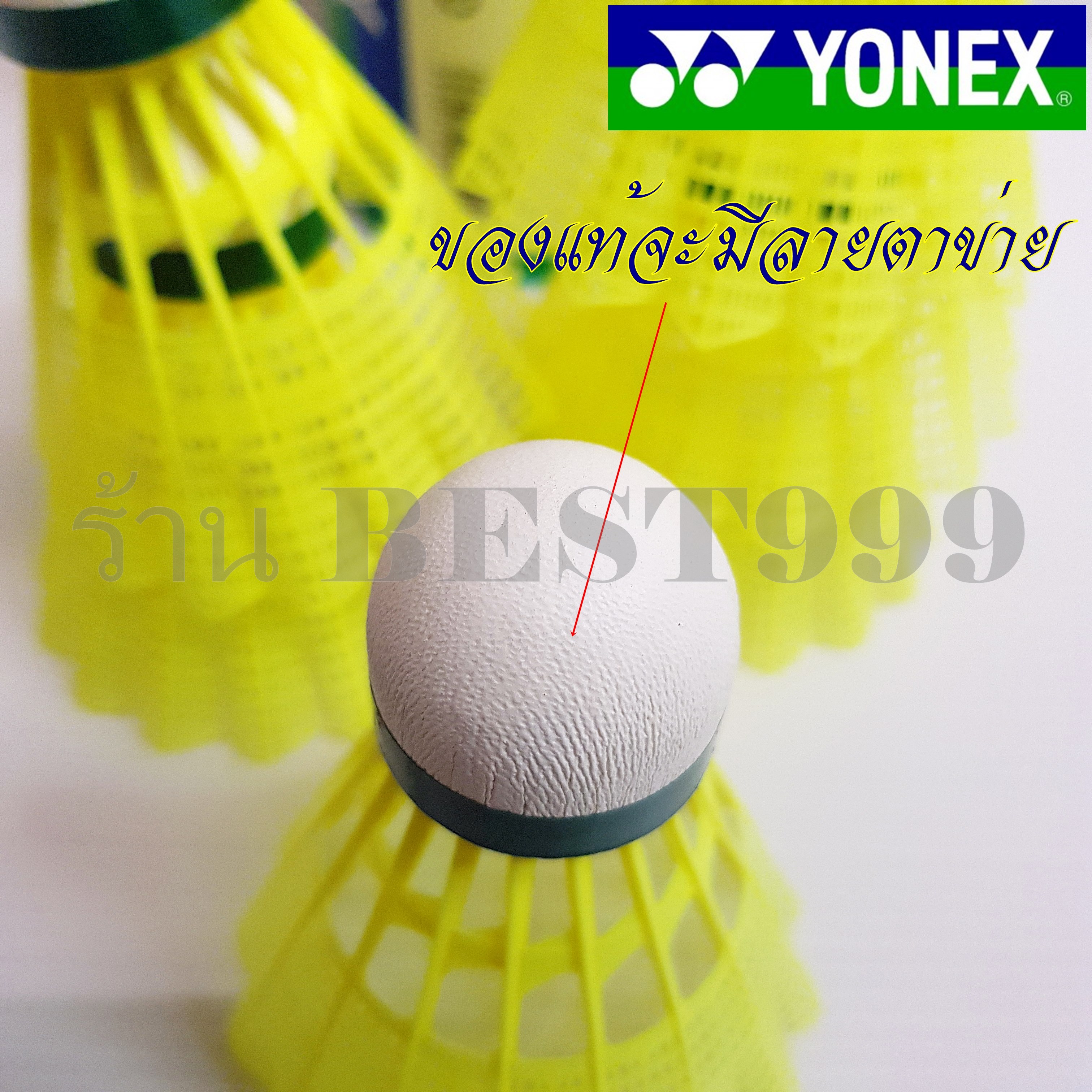 มุมมองเพิ่มเติมของสินค้า ลูกแบดมินตัน YONEX รุ่น MAVIS 350 แท้100% (6ลูก/1หลอด) นำเข้าจากญี่ปุ่น ลูกขนไก่คุณภาพสูง ลูกแบดมินตันพลาสติก ลูกแบด ขนไก่ ลูกแบดมินตัน badminton ball