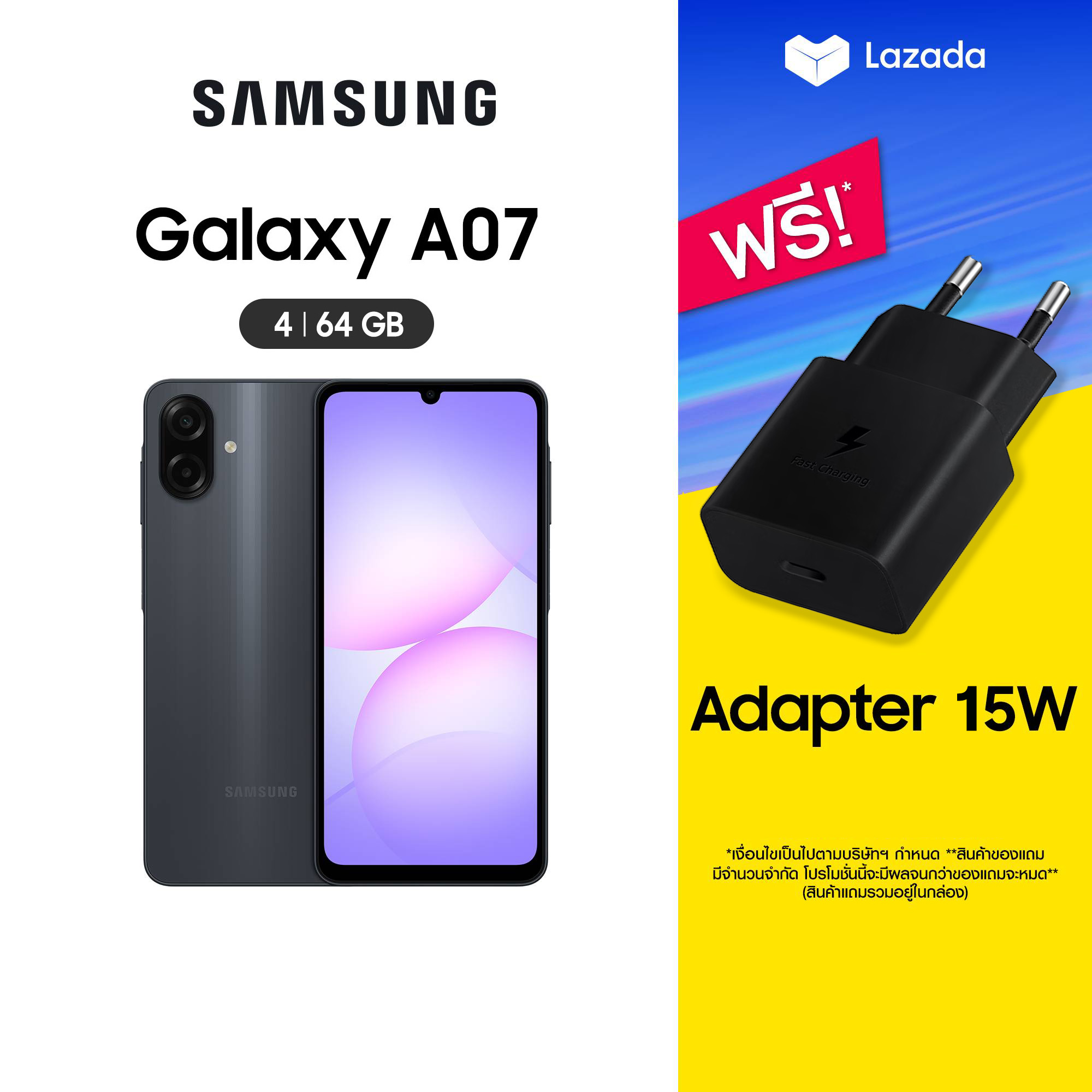 Samsung Galaxy A07 4/64GB รับฟรี Adapter 15W ราคา 2,499 บาท*ส่งฟรี
