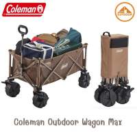 Coleman Outdoor Wagon Max รถเข็นอเนกประสงค์สีใหม่ปี 2024