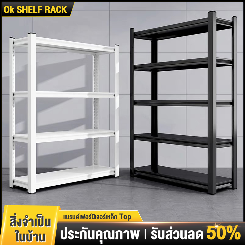 Okk All-Steel Shelves Height 200/180cm, 3/4/5/6 Shelves, Very Strong, Multi-Purpose Kitchen Shelf, Bookcase, Buckle Design, Easy to Install, Shelf Ready for Delivery.
